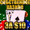 http://ru.gamblingbuilder.com/
